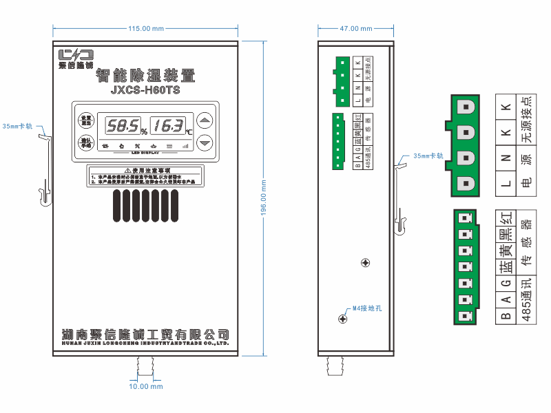 环网柜香蕉视频精品器 环网柜香蕉视频精品器