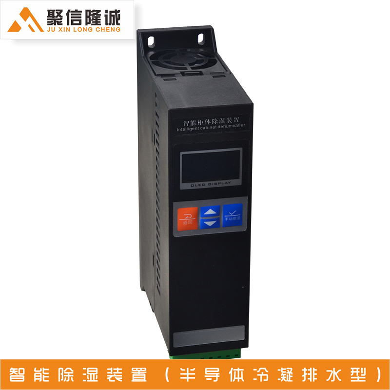 机柜香蕉视频精品装置 机柜香蕉视频精品装置