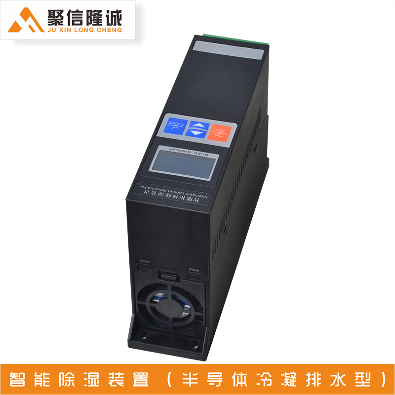 工业香蕉视频精品装置 工业香蕉视频精品装置