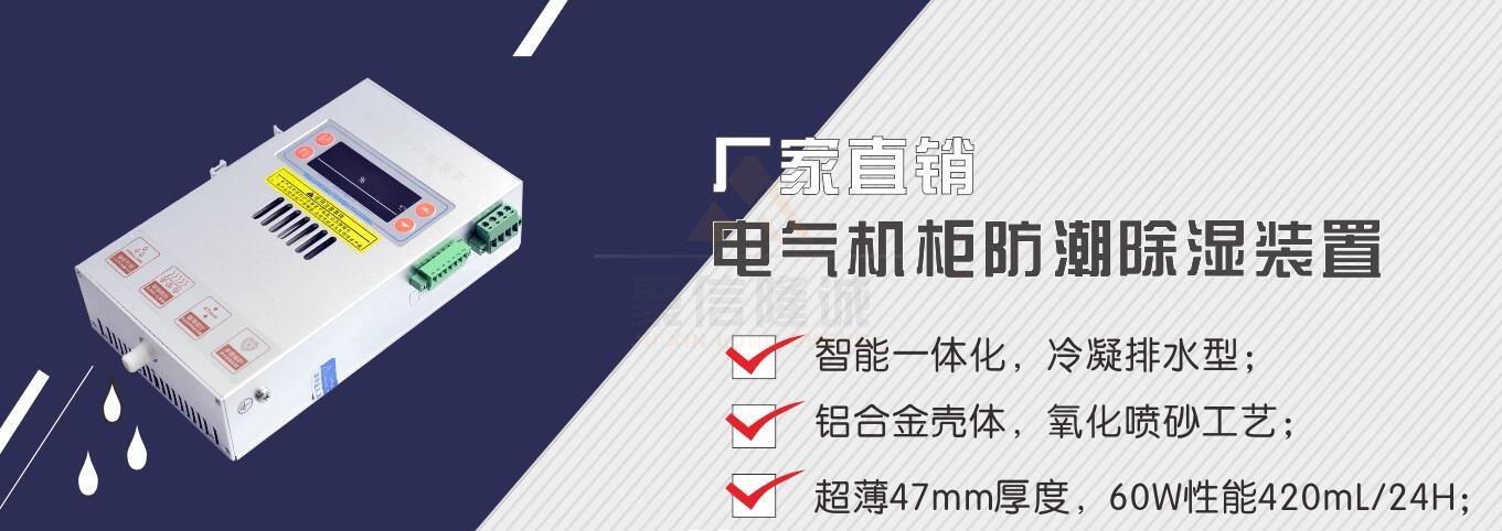 加热香蕉视频精品装置