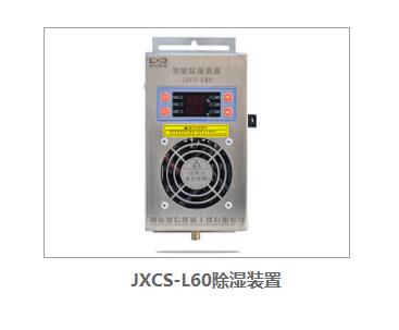 排水香蕉视频精品装置