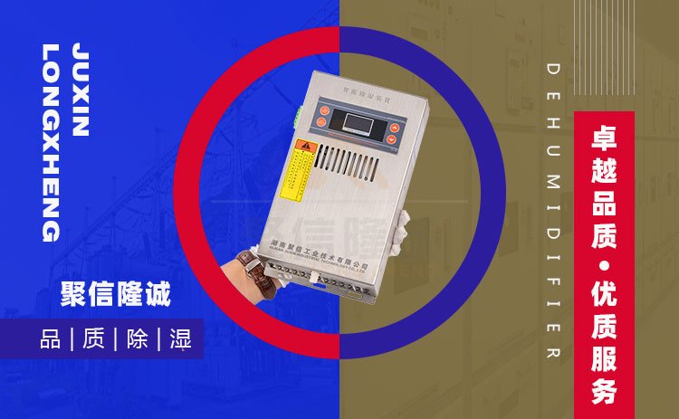 高压配电柜保护香蕉视频精品装置