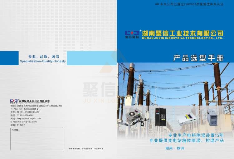 香蕉视频IOS下载产品选型