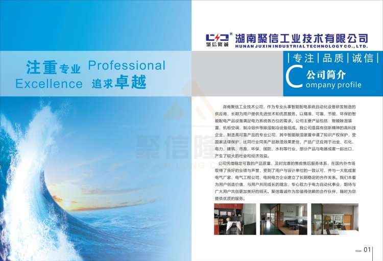 湖南香蕉视频IOS下载选型