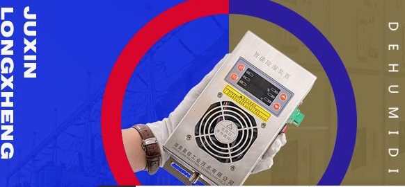 小型环网柜防潮香蕉视频精品装置