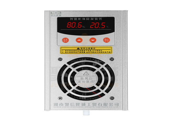 微型高压开关柜香蕉视频免费播放