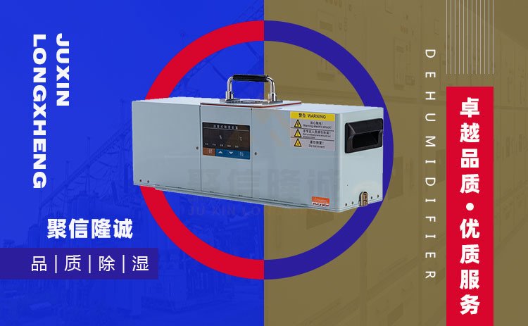 微型控制柜加热香蕉视频精品器