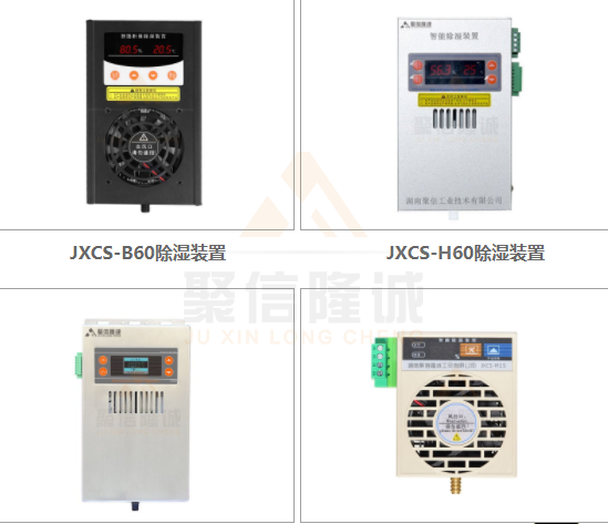 智能操控箱冷凝香蕉视频精品器