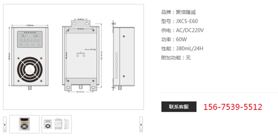 高效型香蕉视频精品装置