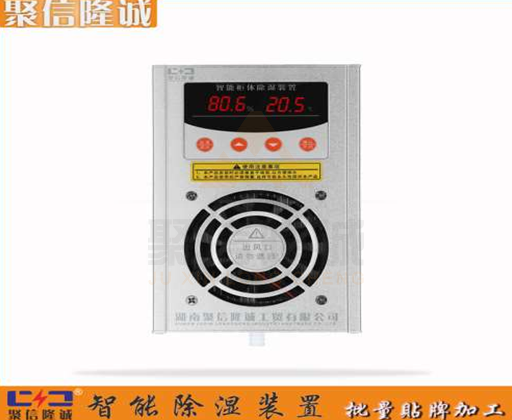 微型工控箱冷凝香蕉视频免费播放