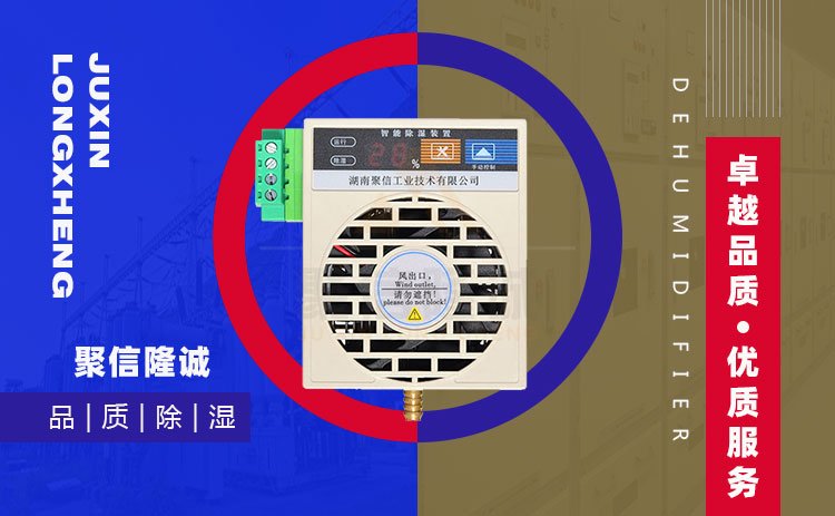 小型控制箱香蕉视频精品装置