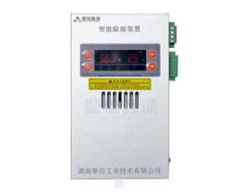 小型机构箱香蕉视频精品器