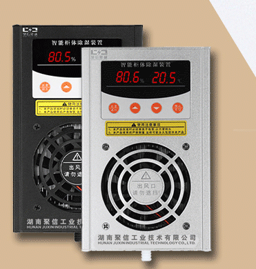 高压开关柜冷凝香蕉视频精品机