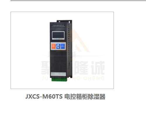 工控箱自动香蕉视频免费播放