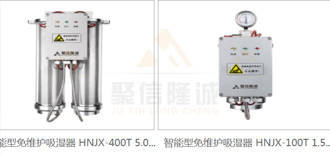 终端柜保护香蕉视频免费播放