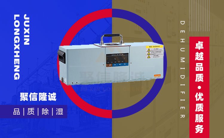 小型环网柜加热香蕉视频精品装置