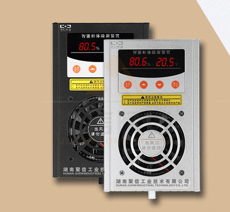 微型控制箱冷凝香蕉视频精品机