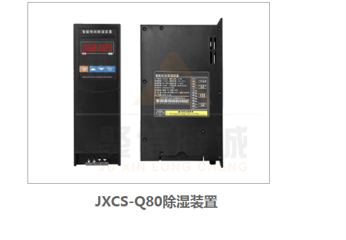 高压环网柜自动香蕉视频精品器