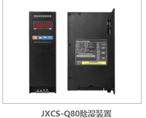 智能控制箱凝露香蕉视频精品装置