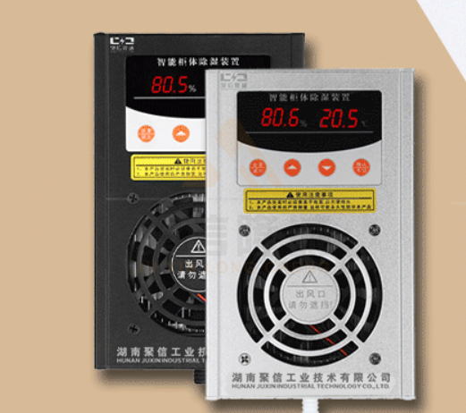 机构箱防潮香蕉视频免费播放