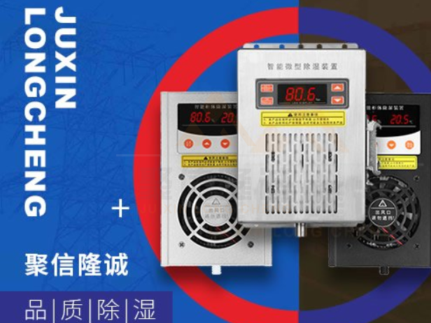 小型操作箱自动香蕉视频精品装置