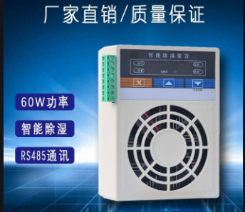 小型操控箱排水香蕉视频精品机